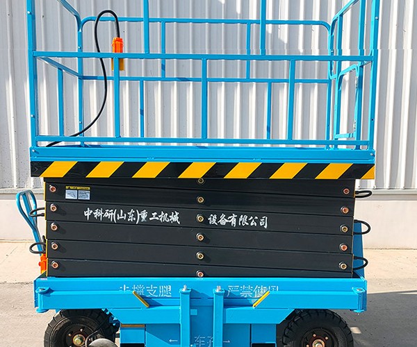 冷水滩自行走升降机